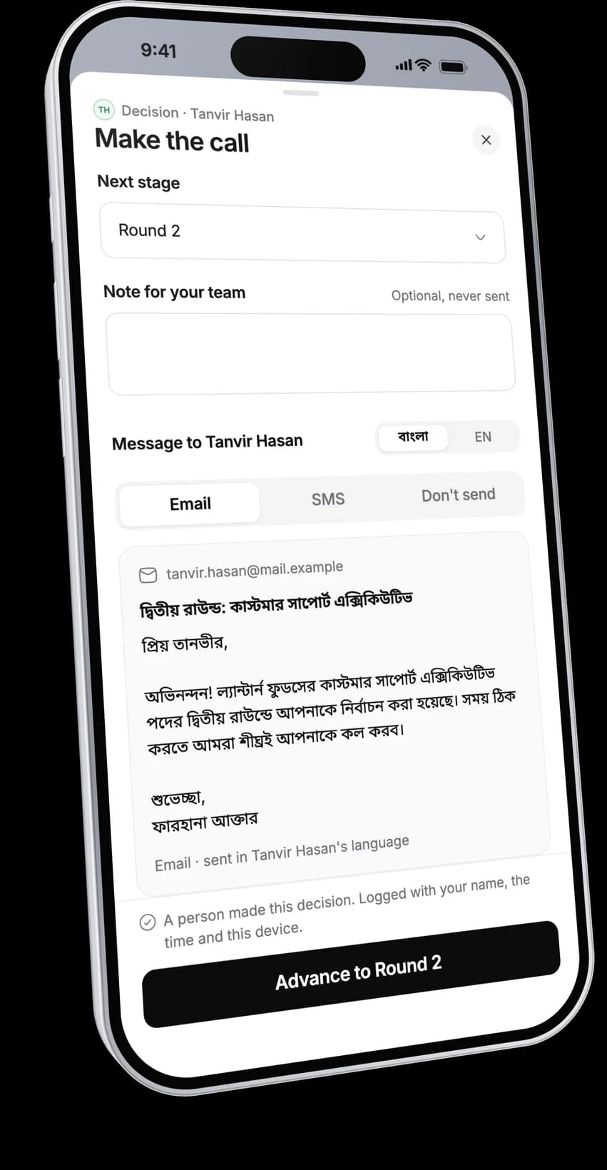The decide sheet in the SeekIQ app with a preview of the message the candidate will get